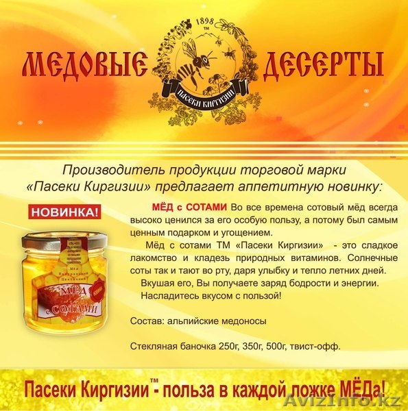 Кыргзстан, г. Токмок, Вячеслав, т.: +996 550144364, e-mail: zionis@ktnet.kg - Изображение #8, Объявление #875325