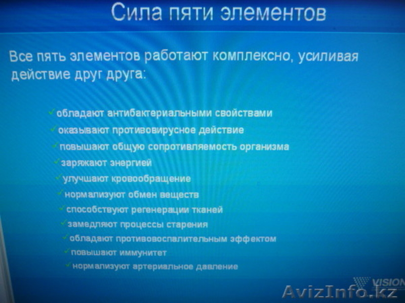 Браслеты от VISION - Изображение #2, Объявление #553173