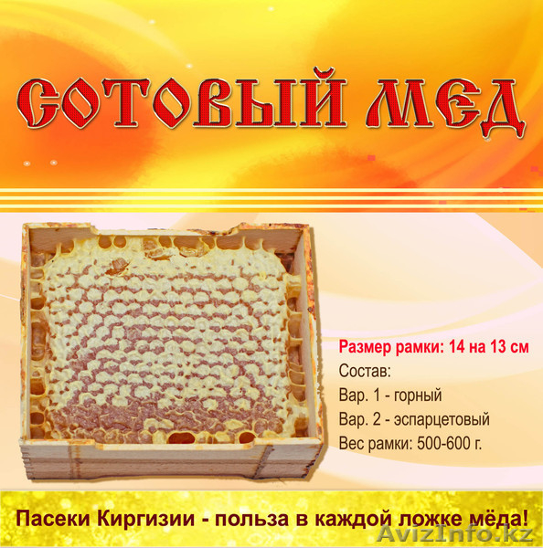 Кыргзстан, г. Токмок, Вячеслав, т.: +996 550144364, e-mail: zionis@ktnet.kg - Изображение #4, Объявление #875325