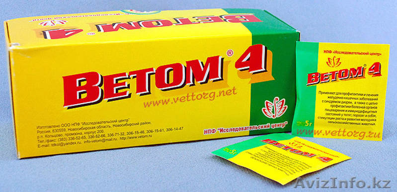 Ветом в каждый дом - Изображение #4, Объявление #908736