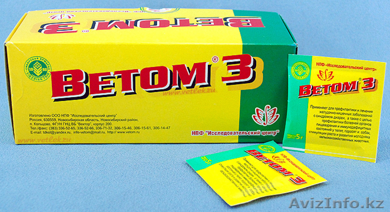 Ветом в каждый дом - Изображение #3, Объявление #908736