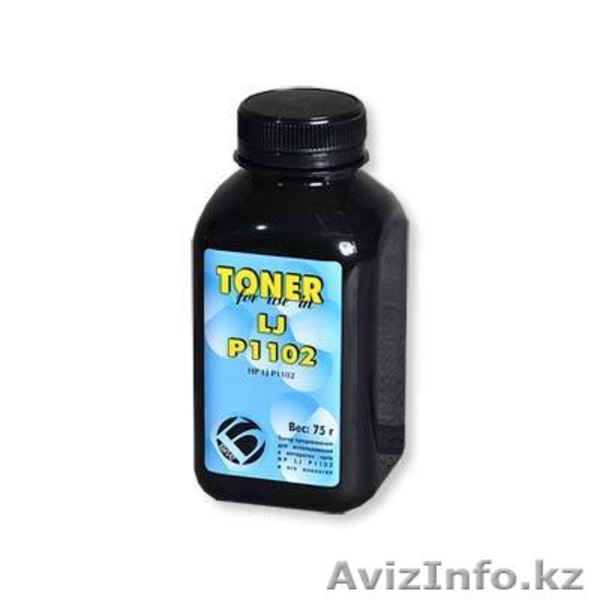 Тонер для заправки картриджей, оптом. - Изображение #2, Объявление #955563