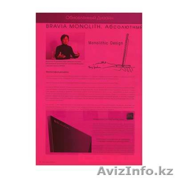 Ламинаторы оптом, плёнка для ламинации. - Изображение #4, Объявление #955572