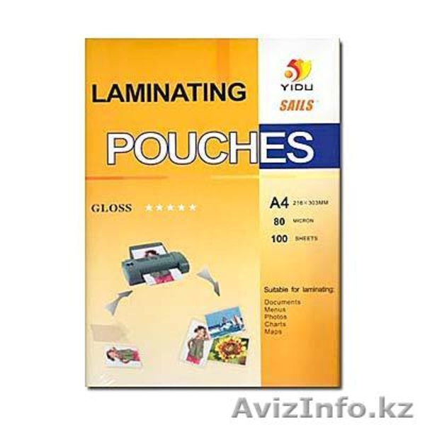 Ламинаторы оптом, плёнка для ламинации. - Изображение #6, Объявление #955572
