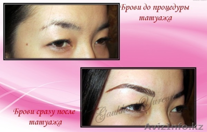 Качественные услуги татуажа - Изображение #4, Объявление #715914