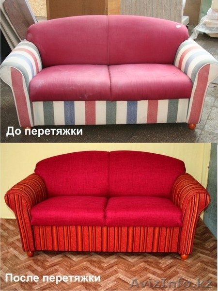 Обивка мягкой мебели! - Изображение #2, Объявление #993712