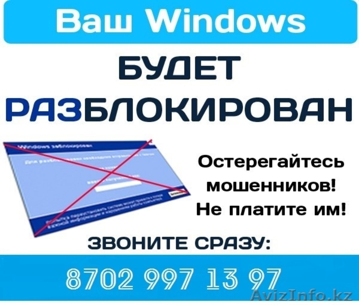 Ремонт компьютеров в актау - Изображение #1, Объявление #1009300