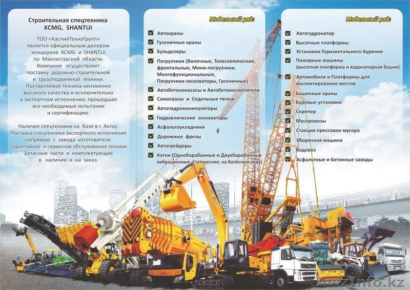 Погрузчик экскаватор XCMG модель WZ30-25 - Изображение #4, Объявление #1006958