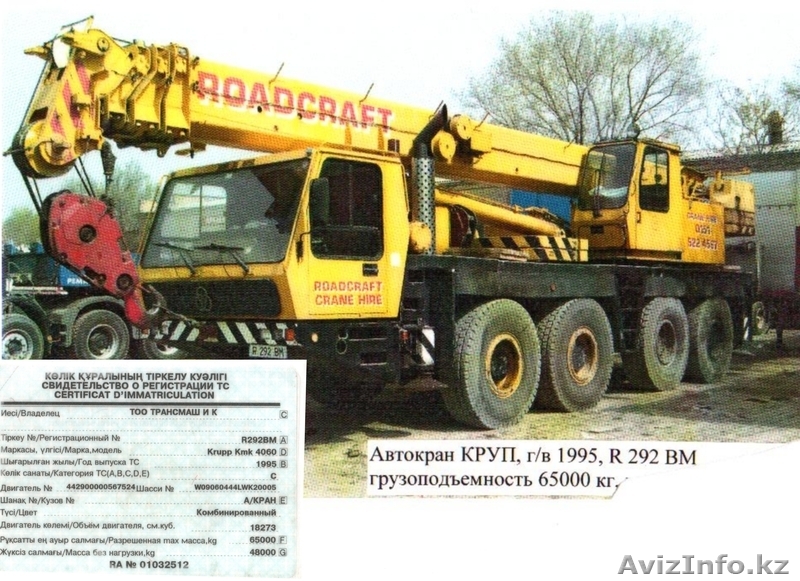 Спец техника тралы краны аренда в актау - Изображение #3, Объявление #1035487