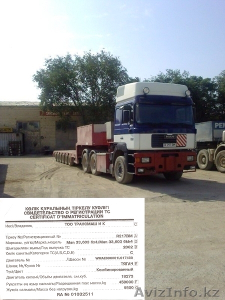 Спец техника тралы краны аренда в актау - Изображение #2, Объявление #1035487