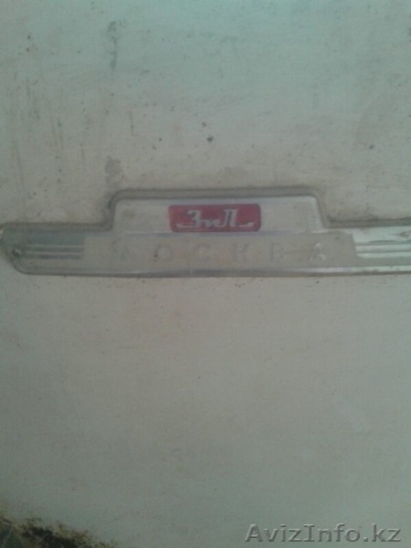 старый холодильник Зил москва - Изображение #2, Объявление #1079199