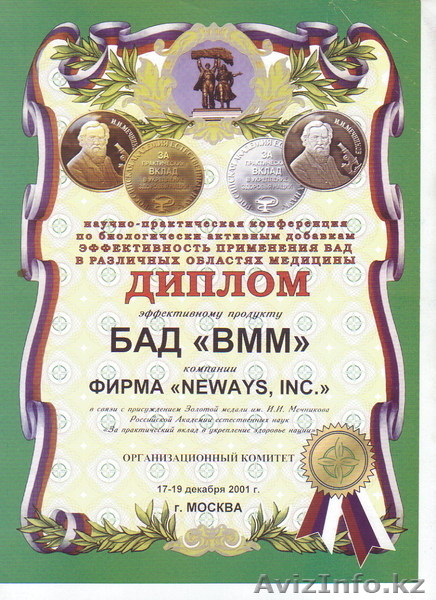 NEWAYS_NEWAYS_ANARA - Изображение #1, Объявление #1182706