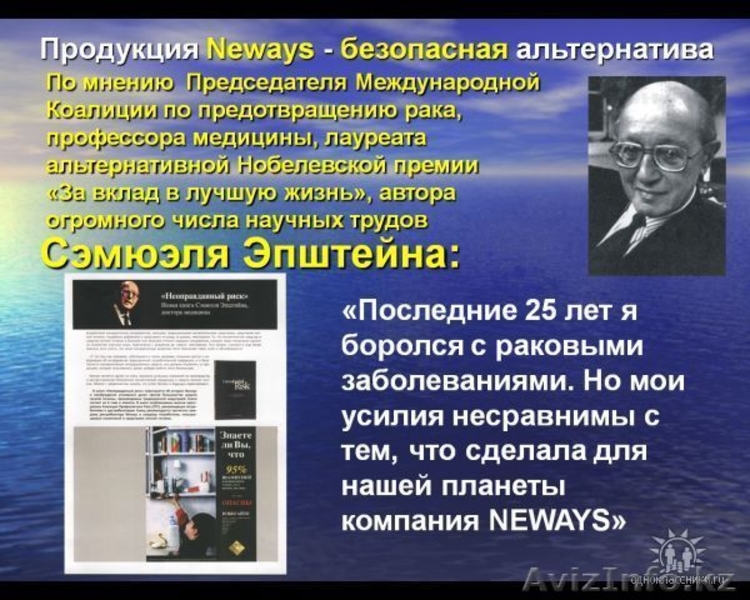 NEWAYS_NEWAYS_ANARA - Изображение #2, Объявление #1182706