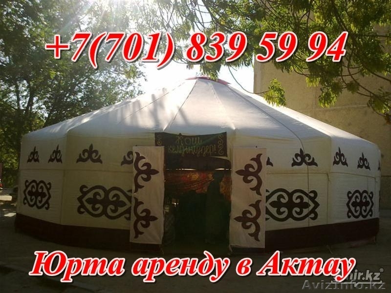 Сдаеться шикарные юрты - Изображение #7, Объявление #1201451