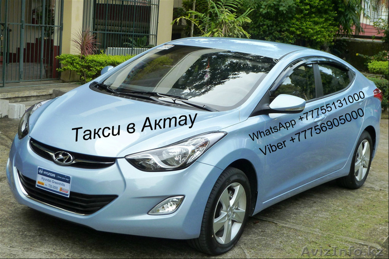 Такси в Актау.Аэропорт-город-Аэропорт и по области. - Изображение #4, Объявление #1251794