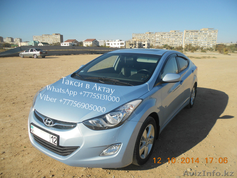 Такси в Актау.Аэропорт-город-Аэропорт и по области. - Изображение #2, Объявление #1251794