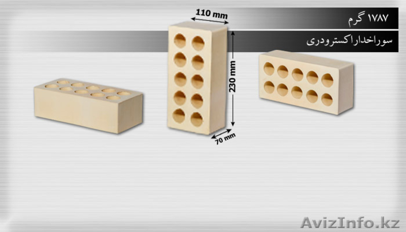 облицовочный кирпич Иран - Изображение #1, Объявление #1245533