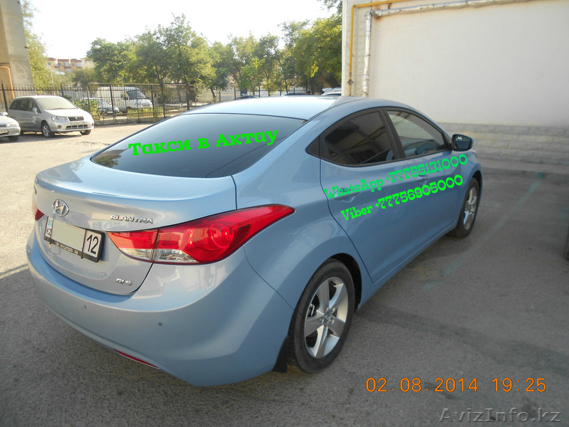 Такси в Актау.Аэропорт-город-Аэропорт и по области. - Изображение #1, Объявление #1251794