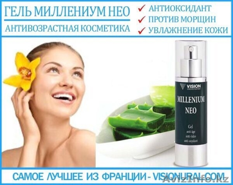 Детские витамины, витамины для женщин и мужчин. Здоровье и красота ваших ног.  - Изображение #1, Объявление #1265878