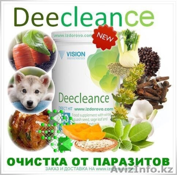 Детские витамины, витамины для женщин и мужчин. Здоровье и красота ваших ног.  - Изображение #9, Объявление #1265878