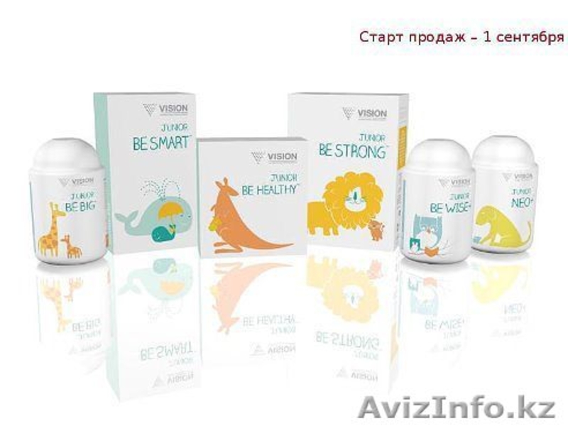 Здоровье детей в ваших руках - Изображение #4, Объявление #553164