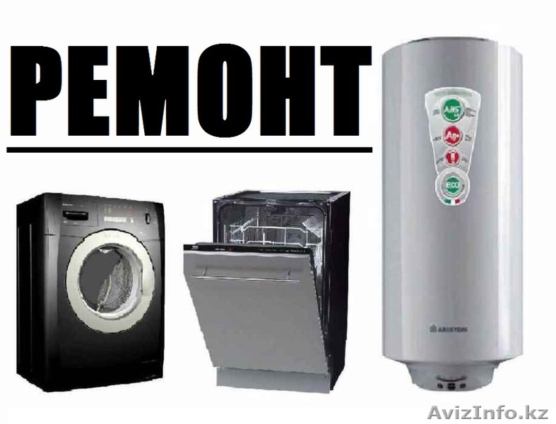 Рэле напряжения в Актау - Изображение #2, Объявление #1276636