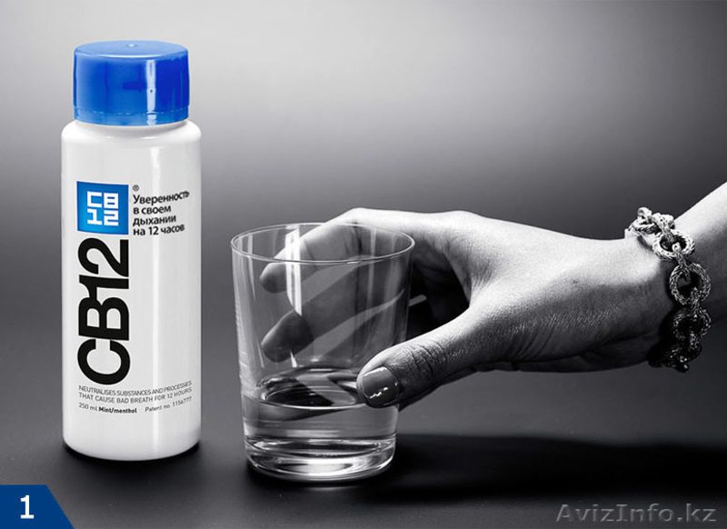 Ополаскиватель  CB12 - Изображение #1, Объявление #1303878