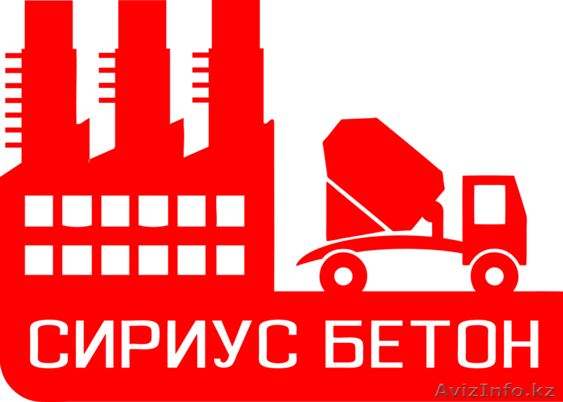Товарный бетон, ЖБИ, доставка - Изображение #1, Объявление #1363830