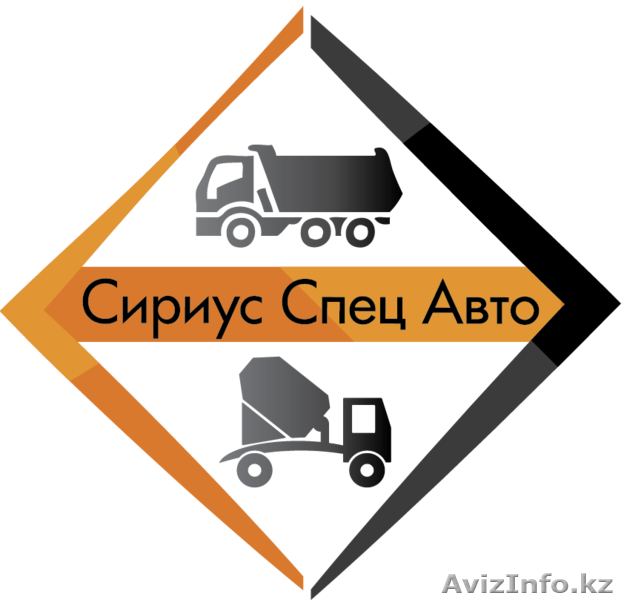 Услуги по аренде спецтехники и самосвалов - Изображение #1, Объявление #1363348