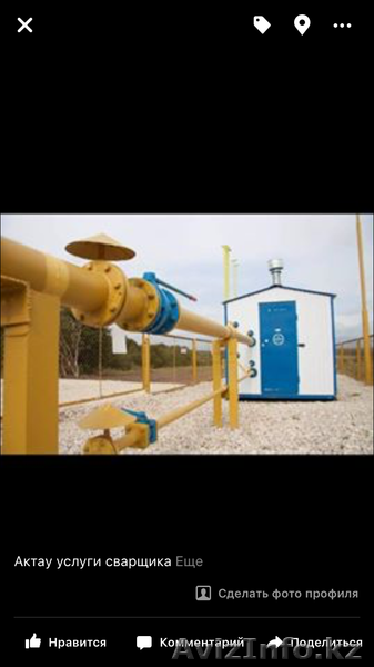 Выполним полный спектр услуг по электросварочным работам, монтаж металлический   - Изображение #9, Объявление #1400740