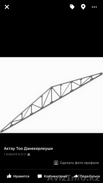 Выполним полный спектр услуг по электросварочным работам, монтаж металлический   - Изображение #10, Объявление #1400740