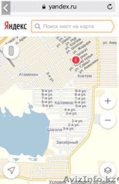 Продам участок с домом или обменяю на квартиру - Изображение #1, Объявление #1474041