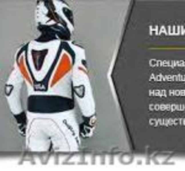 Салон "MOTOHOUSE". Лучшие модели мототехники и экипировки по РК - Изображение #4, Объявление #1489823