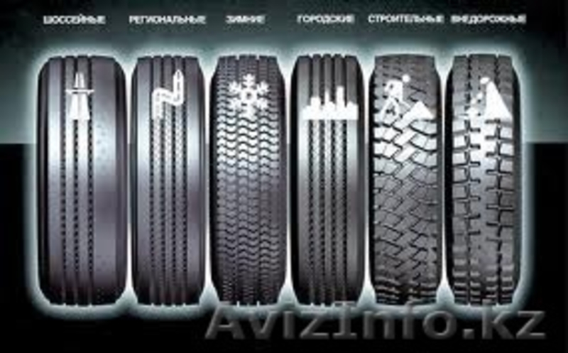 ТОО "CENTRAL ASIAN TRADE AND SERVICES". Шины на легковые и грузовые авто - Изображение #5, Объявление #1489831