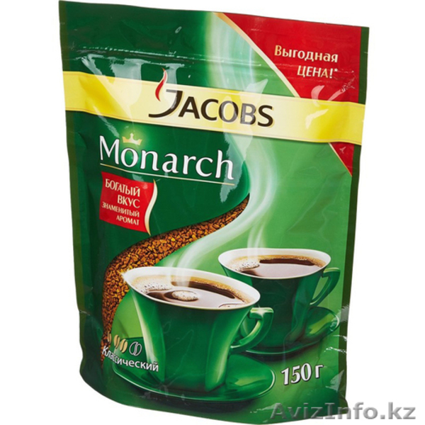Кофе Якобс оптом - Изображение #1, Объявление #1534836