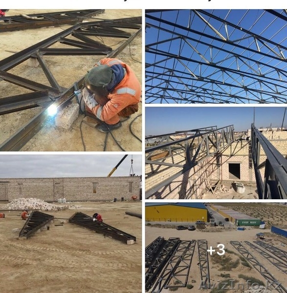 Сварочные услуги. Металлическая конструкция. Металлическая ферма. Металлическая  - Изображение #3, Объявление #1538659