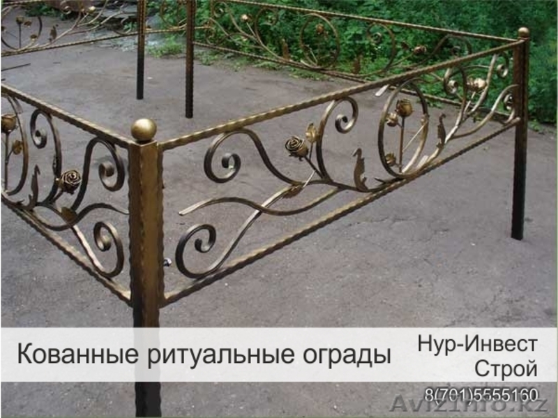 кованные работы по металлу - Изображение #2, Объявление #1544998