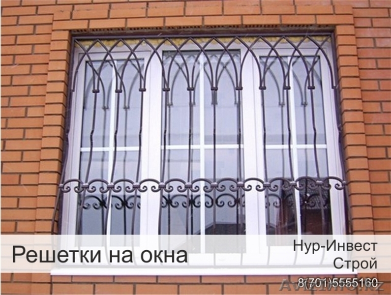 кованные работы по металлу - Изображение #1, Объявление #1544998