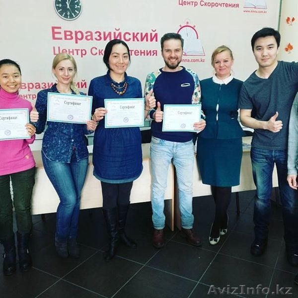 Требуется учитель русского и казахского языка! - Изображение #2, Объявление #1555828