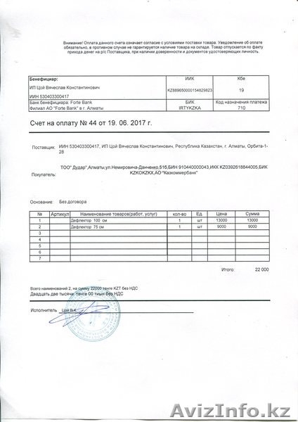 Брикетированные капсулы"ГАРМАЛА,АДЫРАСПАН - Изображение #3, Объявление #1533365