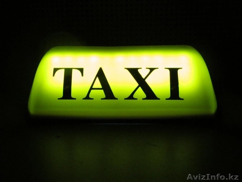 Tакси Актау Аэропорт - Бекет ата (Караман ата) - Аэропорт. - Изображение #3, Объявление #1596043