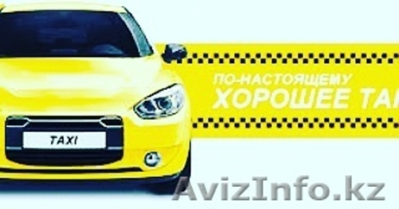 Такси в Актау по святым местам Бекет ата (Шопан ата) Караман ата. - Изображение #3, Объявление #1597638