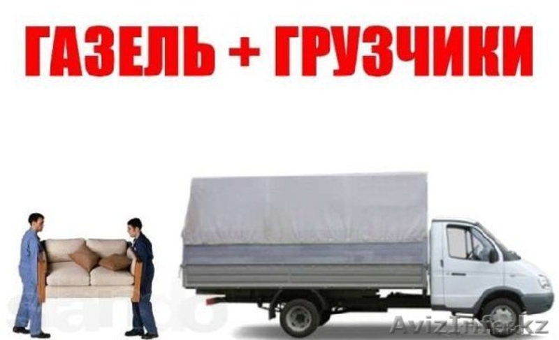 Такси из жд вокзала, Аэропорта Актау в любые направления, Бекет-ата - Изображение #4, Объявление #1598253