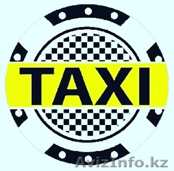 Taкси. Индивидуальные. В любом направлении Актау и по Мангистау области. - Изображение #1, Объявление #1596881