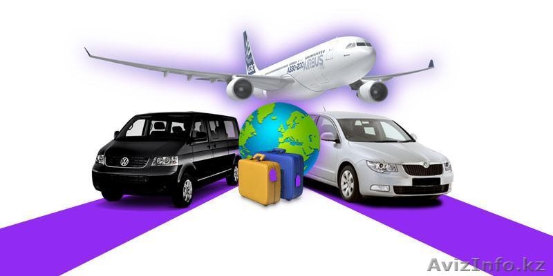 Такси в жд вокзал Актау, Аэропорт, Каламкас, Дунга, Ерсай, Таучик - Изображение #5, Объявление #1598238