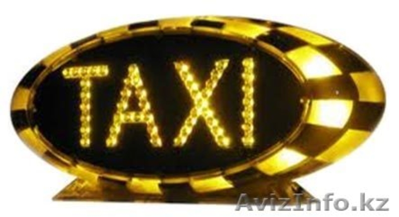 Такси по Мангистауской области. - Изображение #1, Объявление #1596362