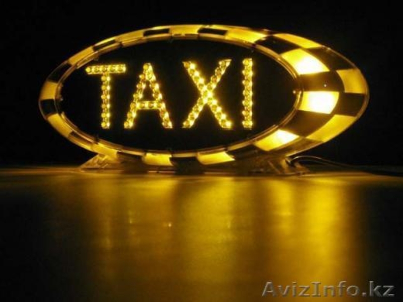  Такси в Актау за город, ENKA, Триофлайф, Аэропорт, Бузачи, Каражанбас - Изображение #3, Объявление #1598239