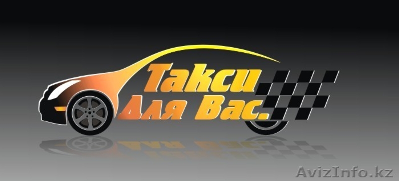 Транспортные услуги в городе Актау, по Мангистауской области  - Изображение #2, Объявление #1599409