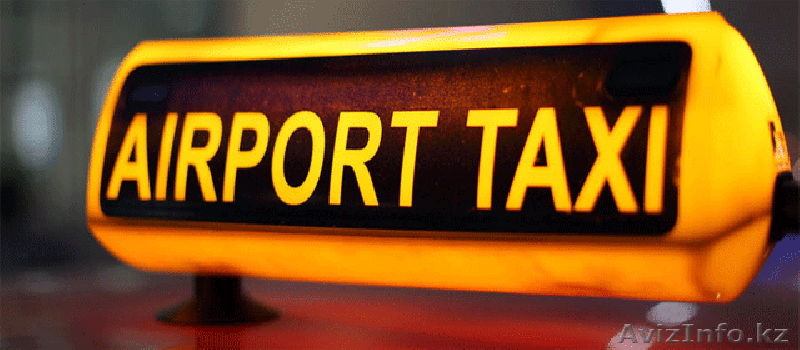Tакси c аэропорта Актау, по Мангистауской области. - Изображение #5, Объявление #1600356