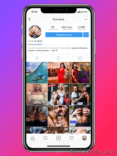 Раскрутка Инстаграм - 9 990 тг | Без Магазинов и Ботов - Изображение #1, Объявление #1614401